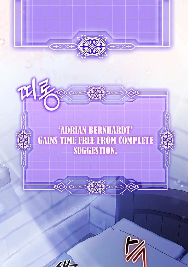 The Fake Saint of a Reverse Harem Game Chapter 21 - Page 109