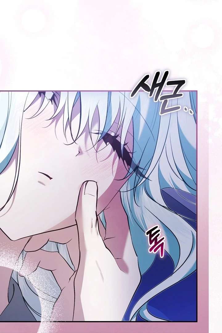 The Fake Saint of a Reverse Harem Game Chapter 21 - Page 111