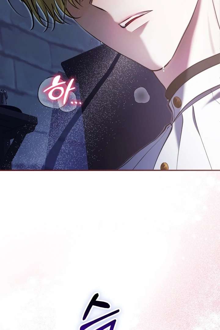 The Fake Saint of a Reverse Harem Game Chapter 21 - Page 115