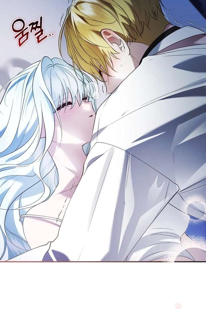 The Fake Saint of a Reverse Harem Game Chapter 21 - Page 120