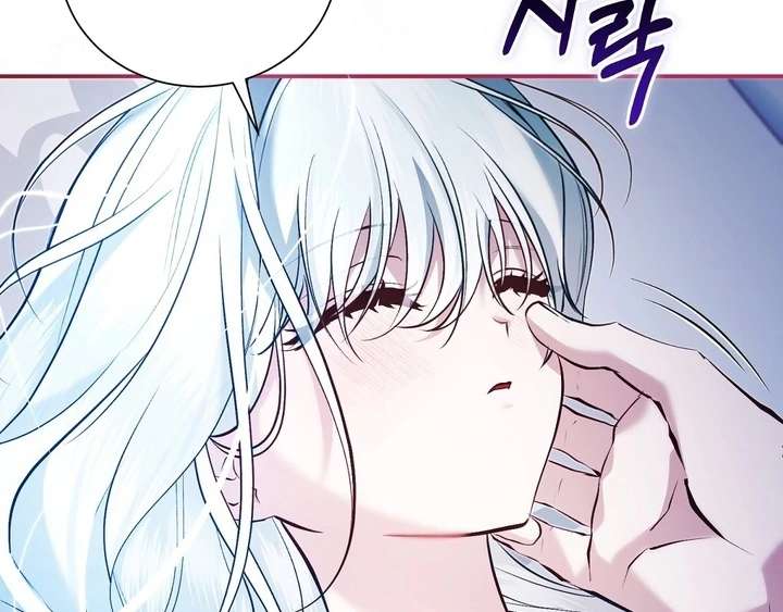 The Fake Saint of a Reverse Harem Game Chapter 21 - Page 123