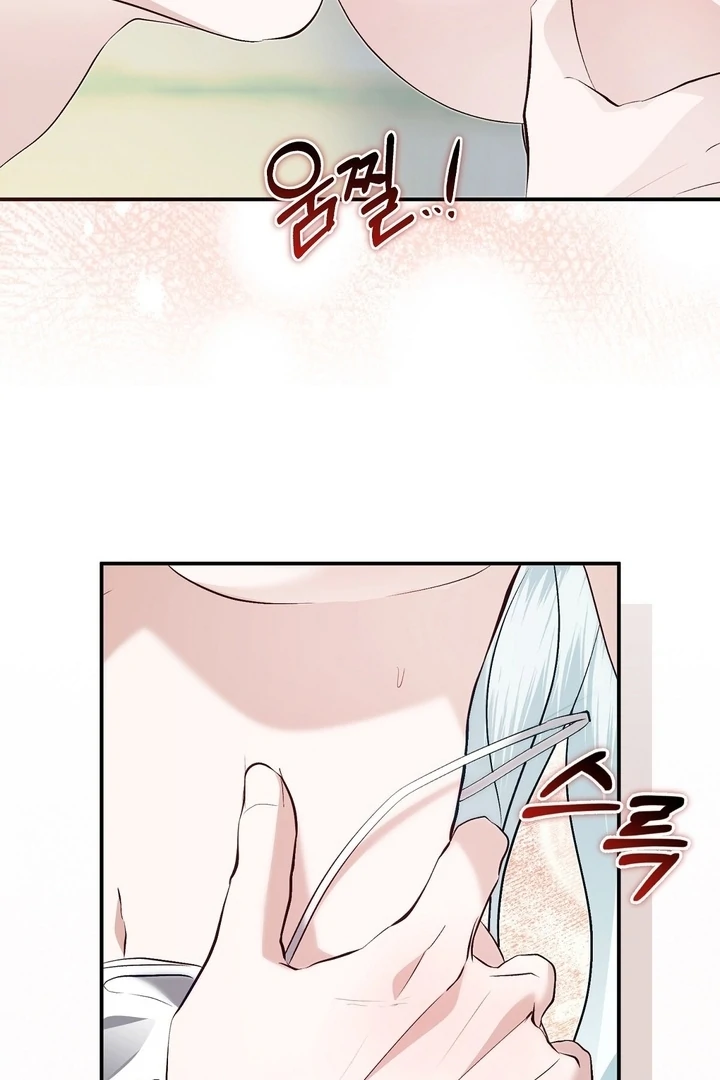 The Fake Saint of a Reverse Harem Game Chapter 22 - Page 18