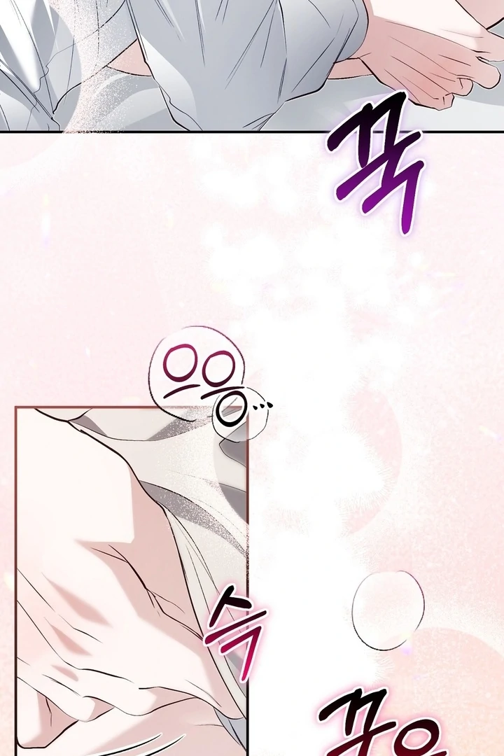 The Fake Saint of a Reverse Harem Game Chapter 22 - Page 21