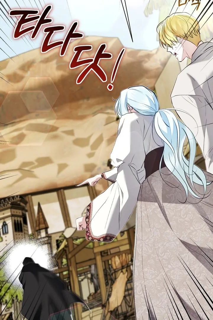 The Fake Saint of a Reverse Harem Game Chapter 22 - Page 75