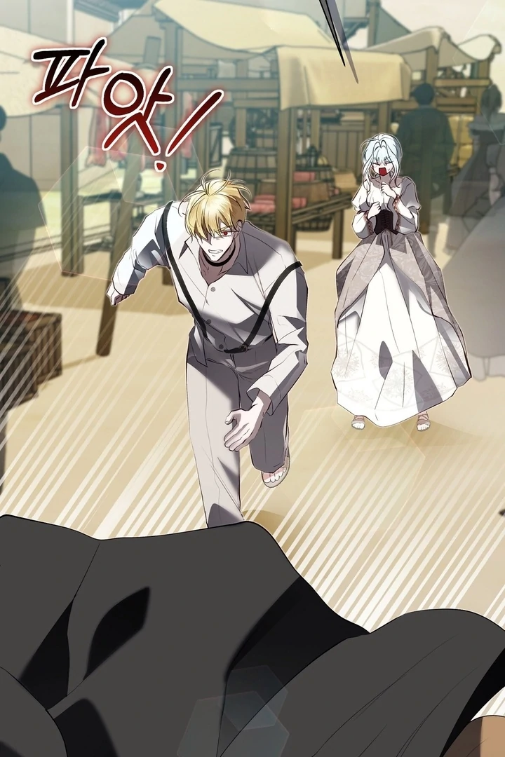 The Fake Saint of a Reverse Harem Game Chapter 22 - Page 77