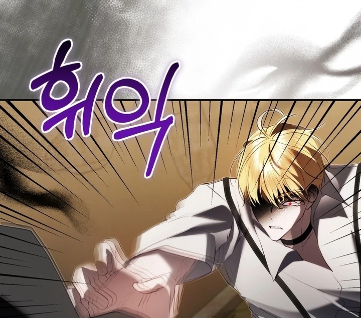 The Fake Saint of a Reverse Harem Game Chapter 22 - Page 80