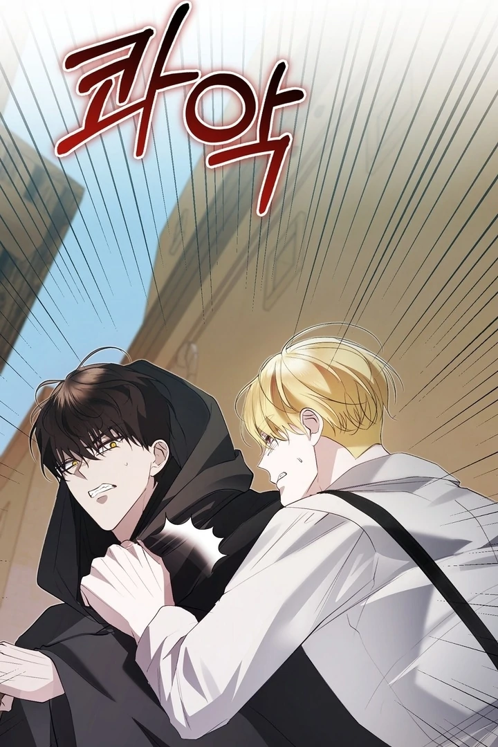 The Fake Saint of a Reverse Harem Game Chapter 22 - Page 82