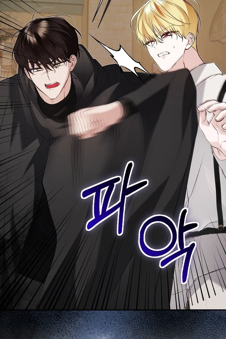 The Fake Saint of a Reverse Harem Game Chapter 22 - Page 86