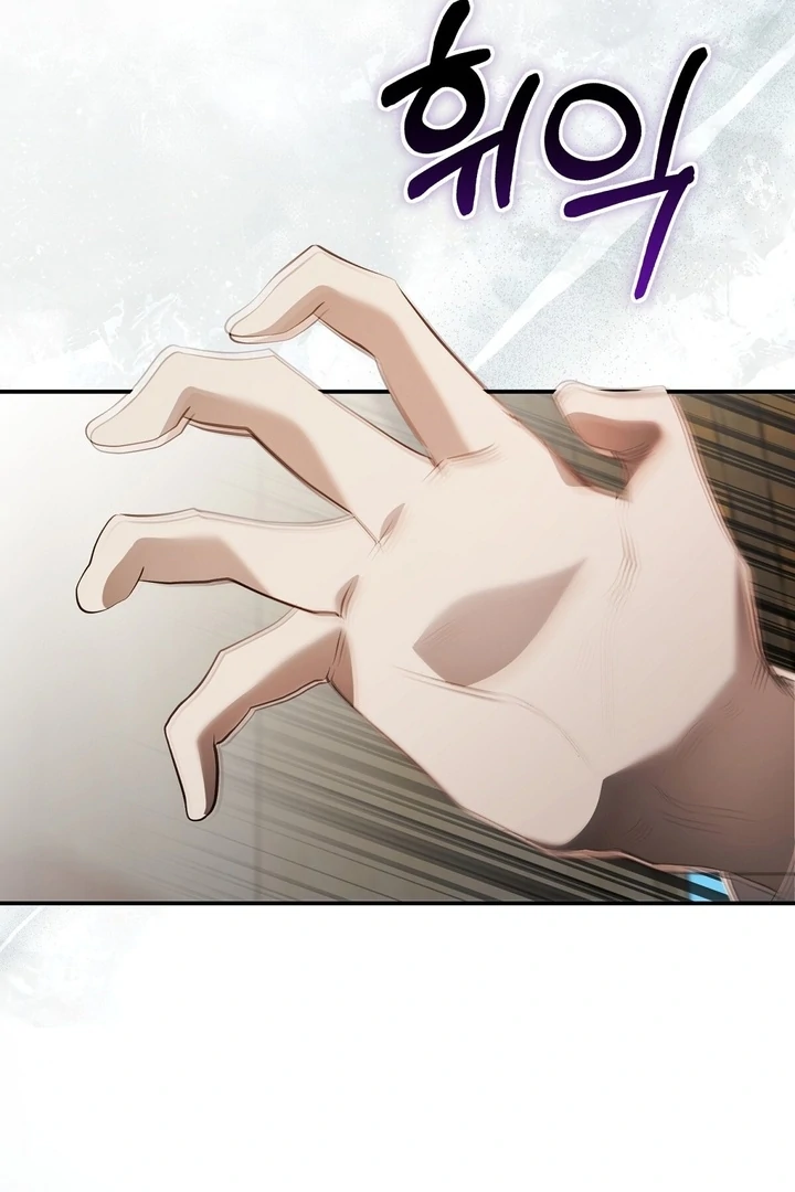 The Fake Saint of a Reverse Harem Game Chapter 22 - Page 98