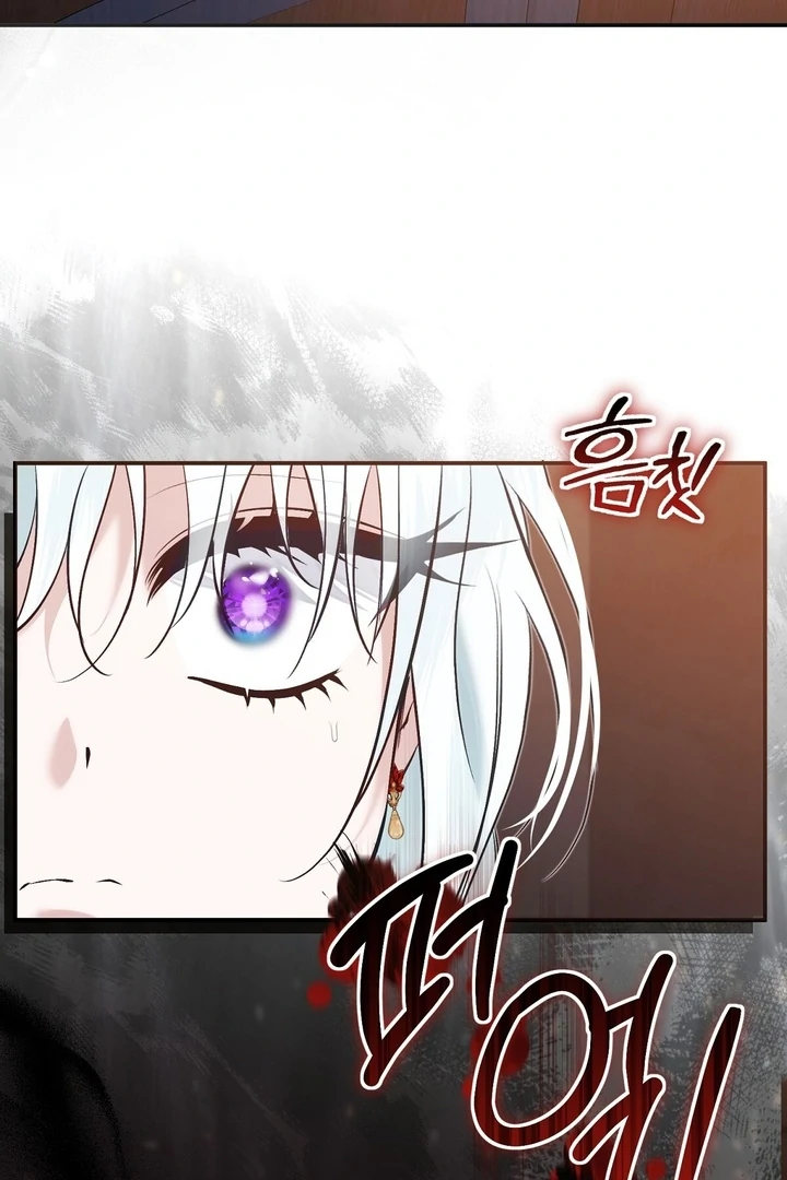 The Fake Saint of a Reverse Harem Game Chapter 23 - Page 17