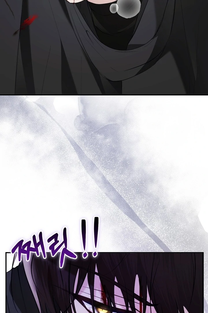 The Fake Saint of a Reverse Harem Game Chapter 23 - Page 23