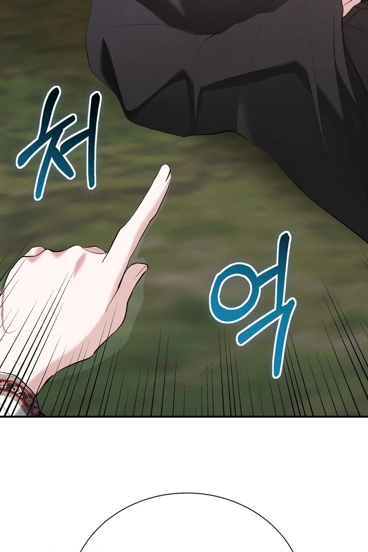 The Fake Saint of a Reverse Harem Game Chapter 23 - Page 34