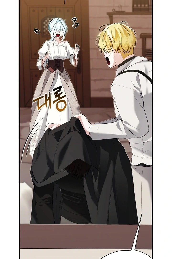 The Fake Saint of a Reverse Harem Game Chapter 23 - Page 51