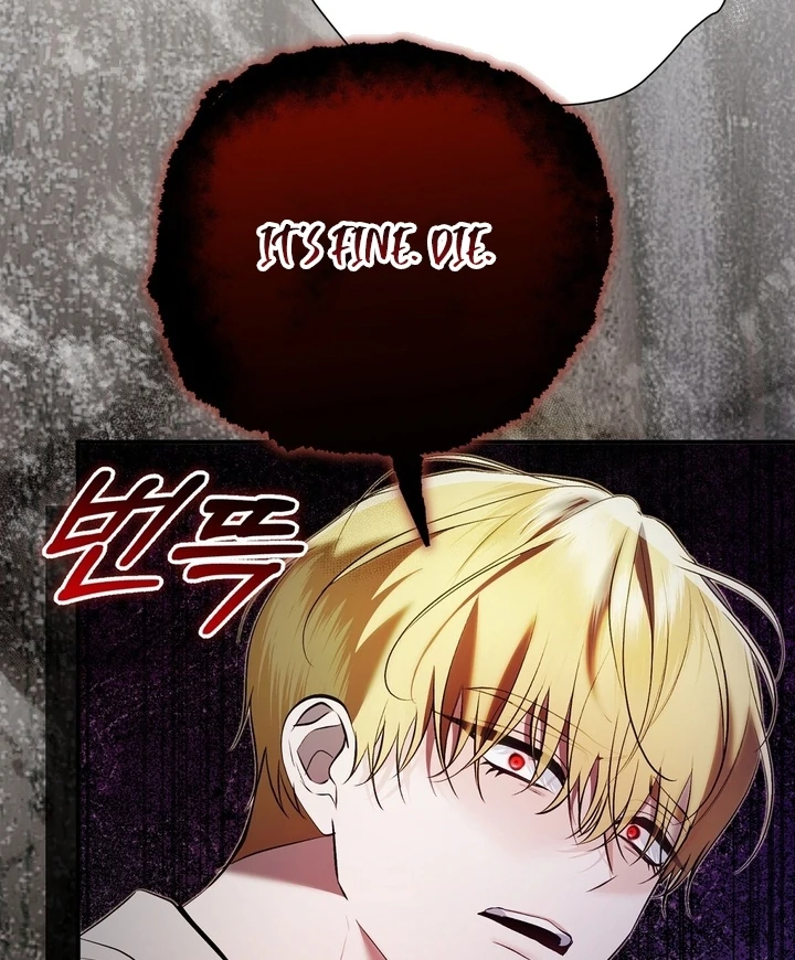 The Fake Saint of a Reverse Harem Game Chapter 23 - Page 54