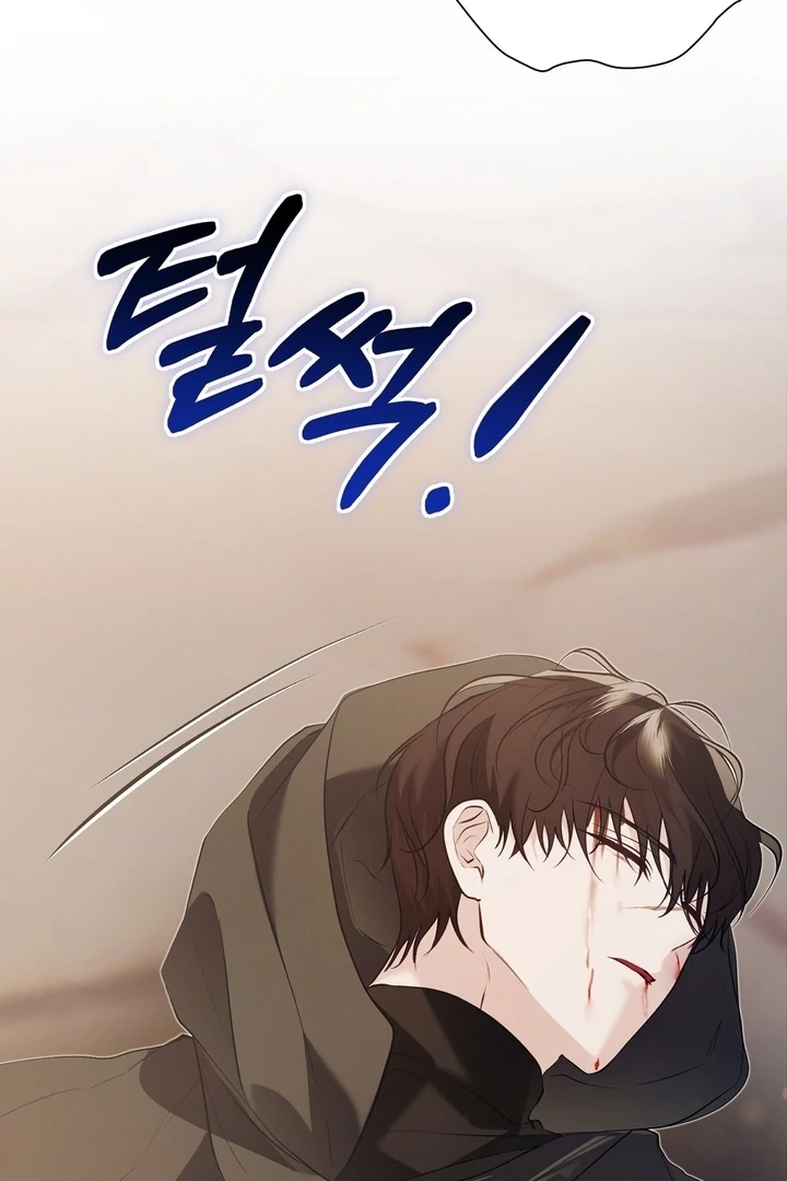 The Fake Saint of a Reverse Harem Game Chapter 23 - Page 57