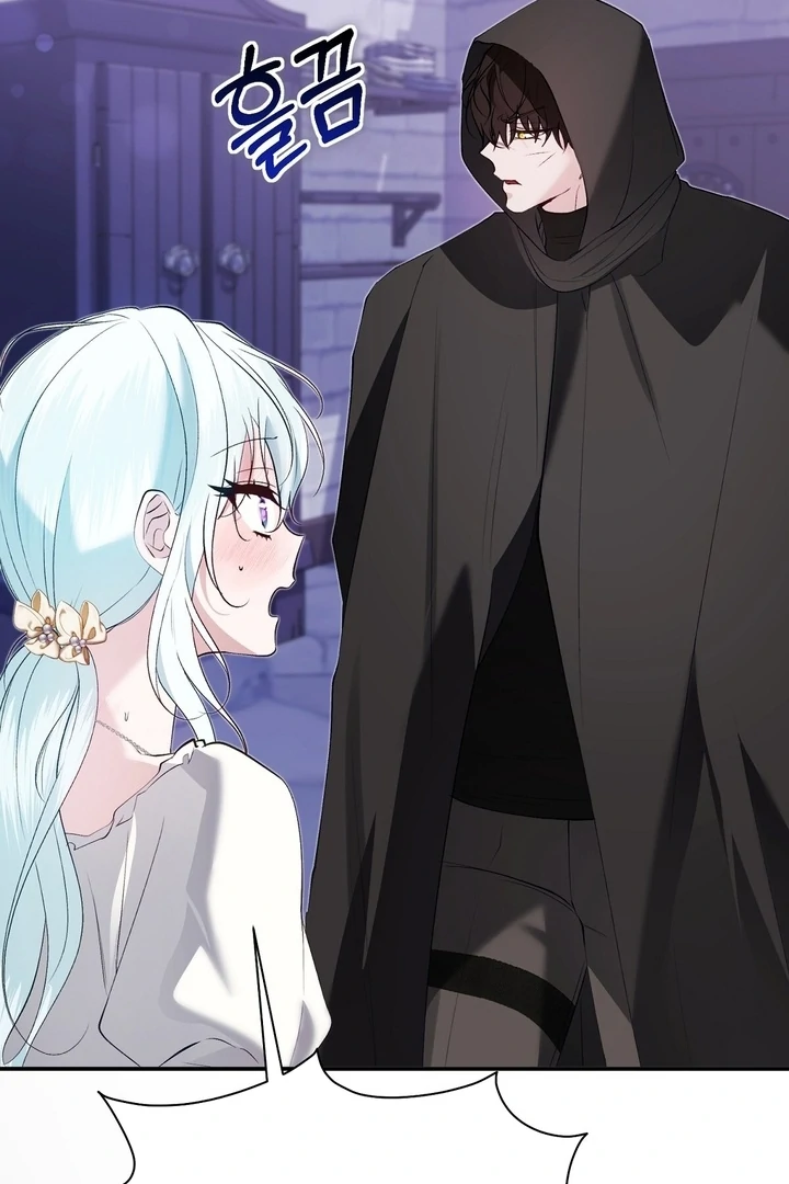 The Fake Saint of a Reverse Harem Game Chapter 23 - Page 109