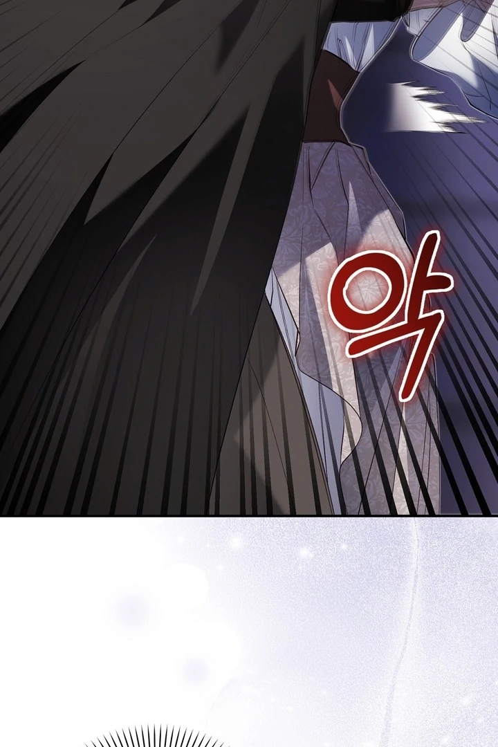 The Fake Saint of a Reverse Harem Game Chapter 24 - Page 23