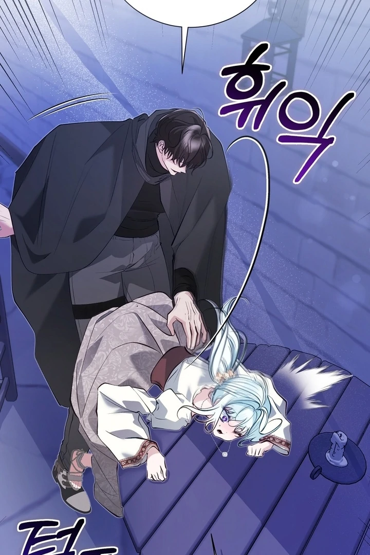 The Fake Saint of a Reverse Harem Game Chapter 24 - Page 32