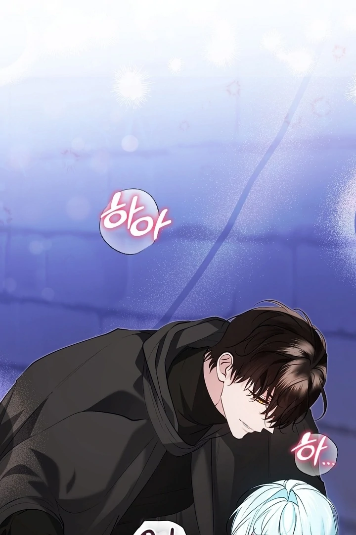 The Fake Saint of a Reverse Harem Game Chapter 24 - Page 64