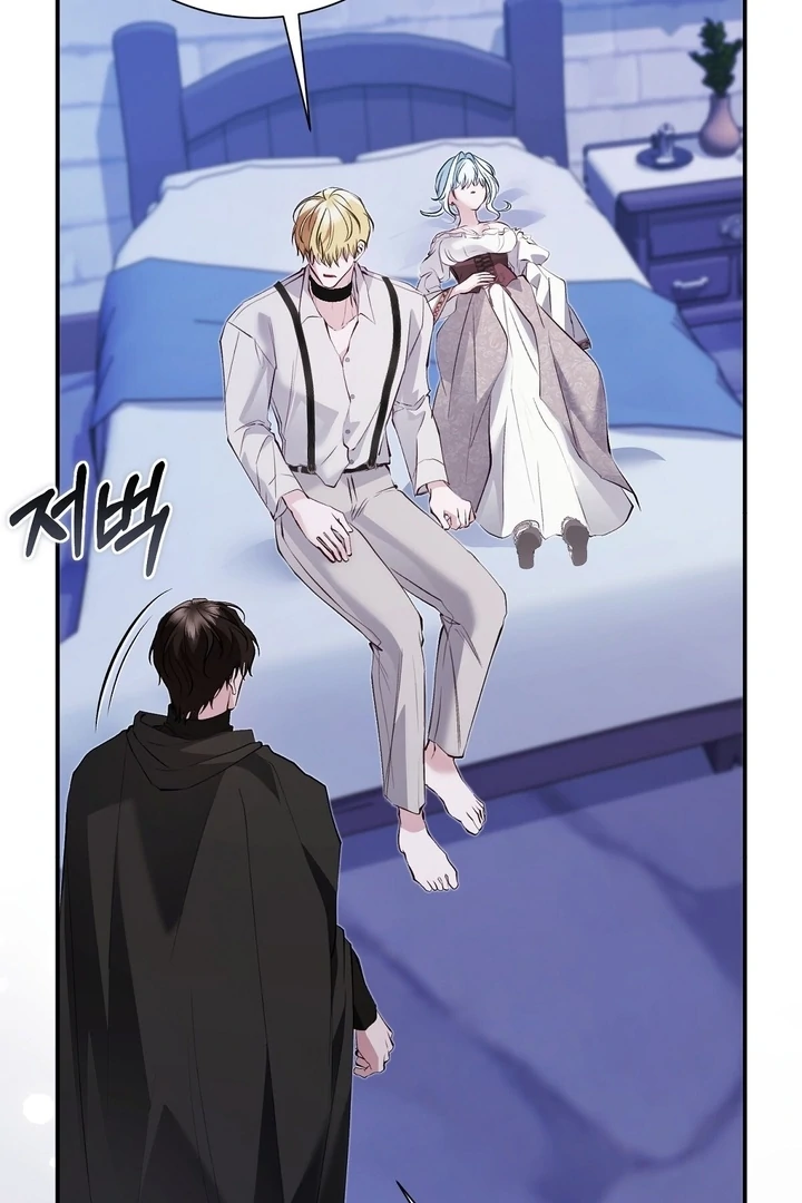 The Fake Saint of a Reverse Harem Game Chapter 25 - Page 6