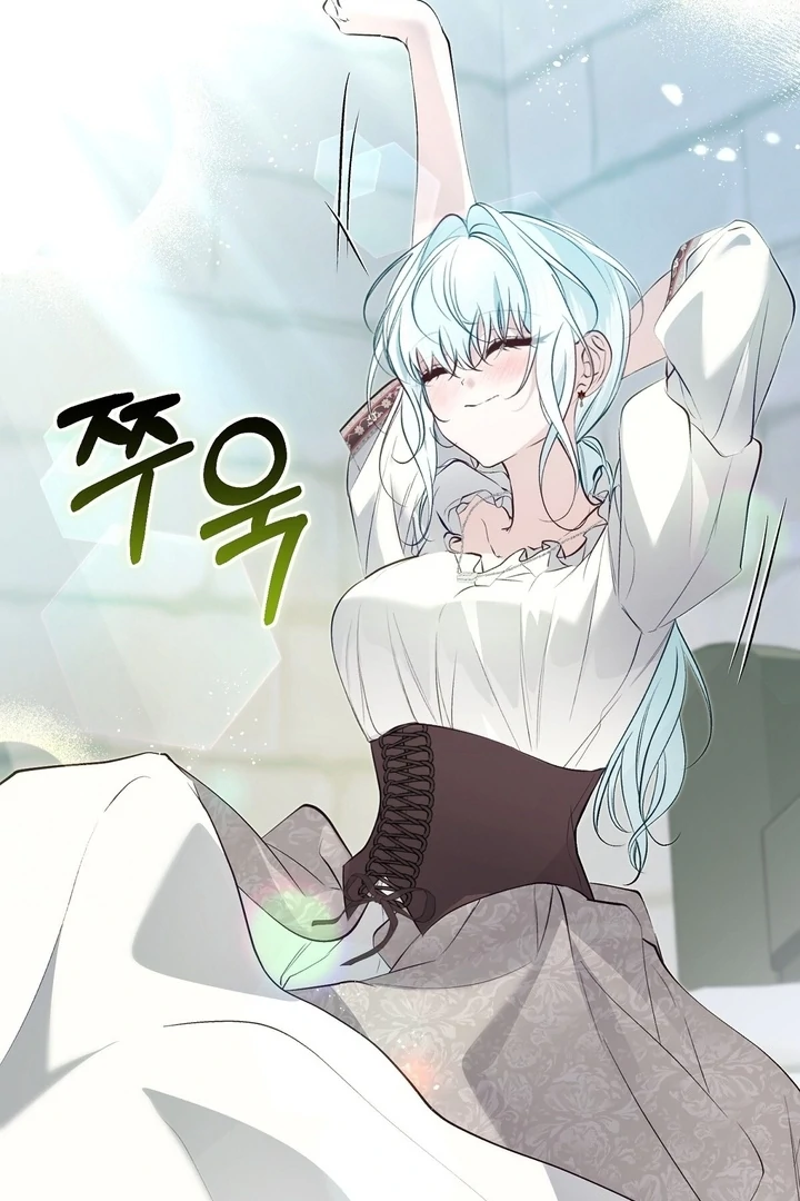 The Fake Saint of a Reverse Harem Game Chapter 25 - Page 16