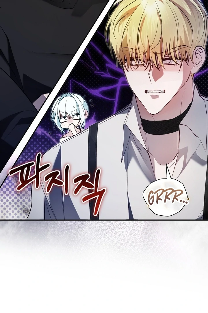 The Fake Saint of a Reverse Harem Game Chapter 25 - Page 19