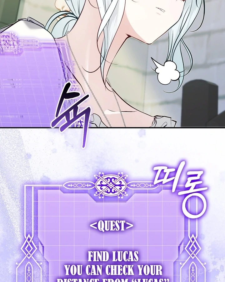 The Fake Saint of a Reverse Harem Game Chapter 25 - Page 27