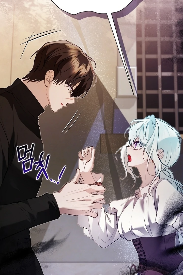 The Fake Saint of a Reverse Harem Game Chapter 25 - Page 54