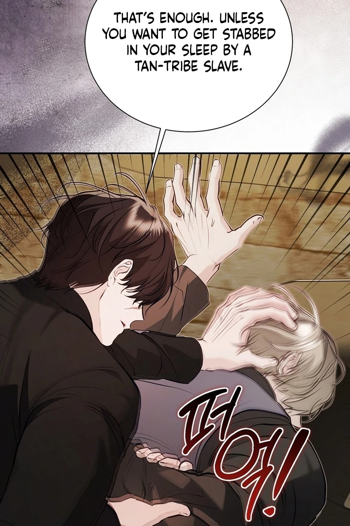 The Fake Saint of a Reverse Harem Game Chapter 25 - Page 72