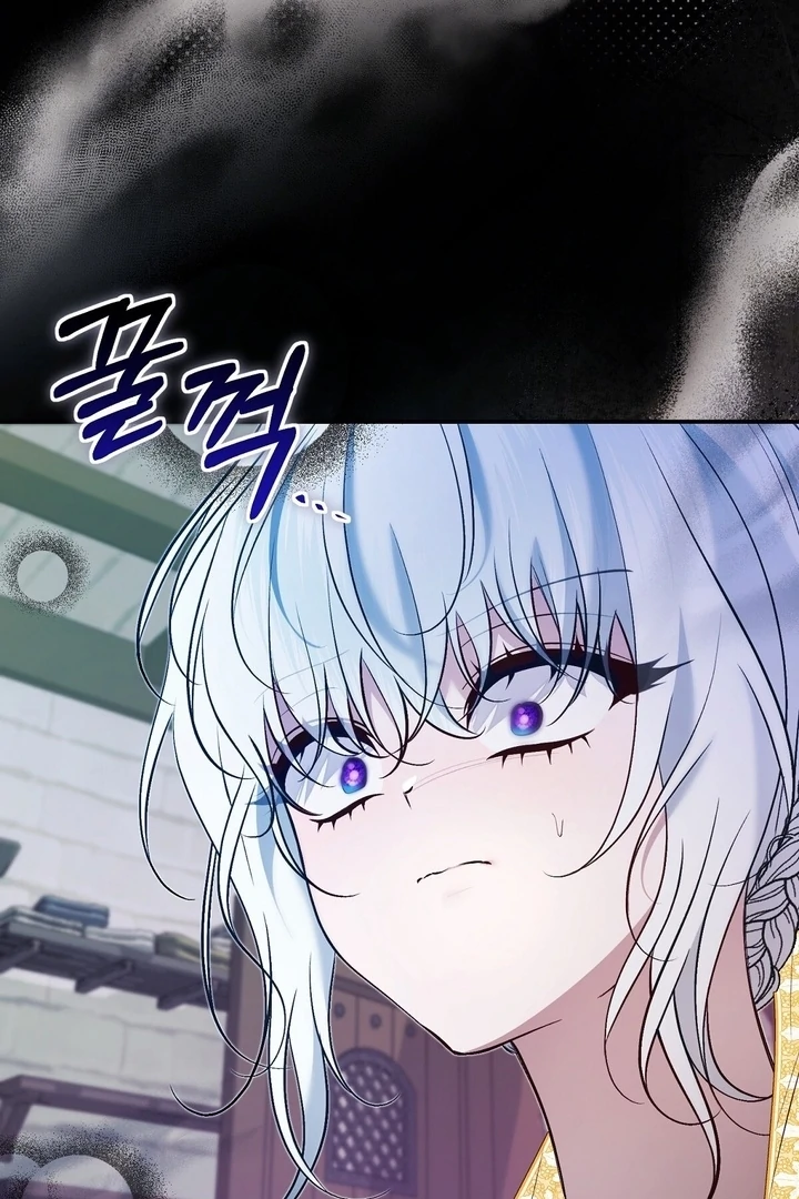 The Fake Saint of a Reverse Harem Game Chapter 26 - Page 16