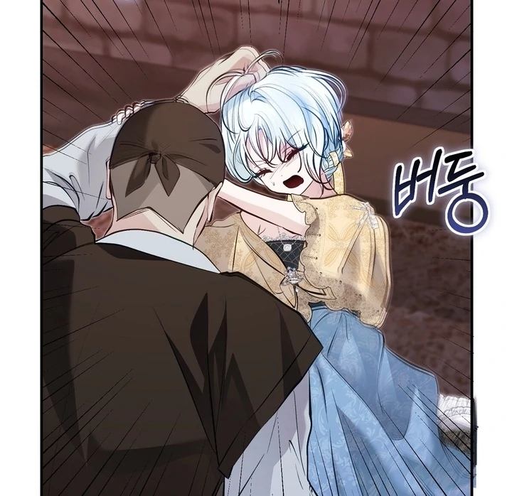 The Fake Saint of a Reverse Harem Game Chapter 26 - Page 27