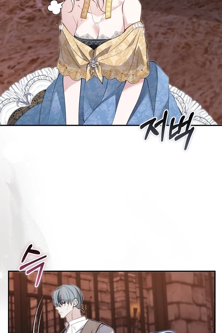 The Fake Saint of a Reverse Harem Game Chapter 26 - Page 48