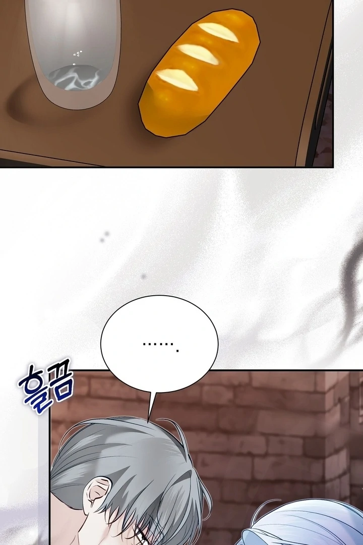 The Fake Saint of a Reverse Harem Game Chapter 26 - Page 50