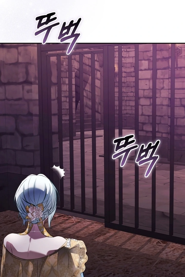 The Fake Saint of a Reverse Harem Game Chapter 26 - Page 59