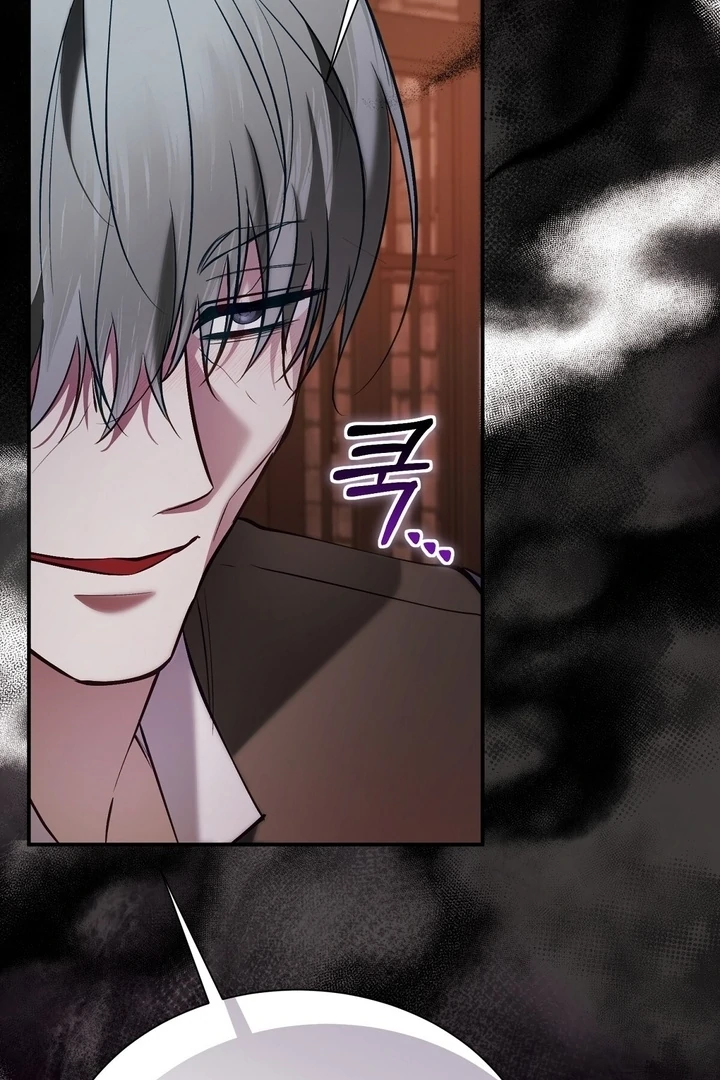 The Fake Saint of a Reverse Harem Game Chapter 26 - Page 66