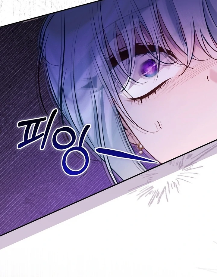 The Fake Saint of a Reverse Harem Game Chapter 26 - Page 69