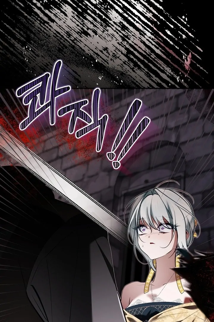 The Fake Saint of a Reverse Harem Game Chapter 26 - Page 77