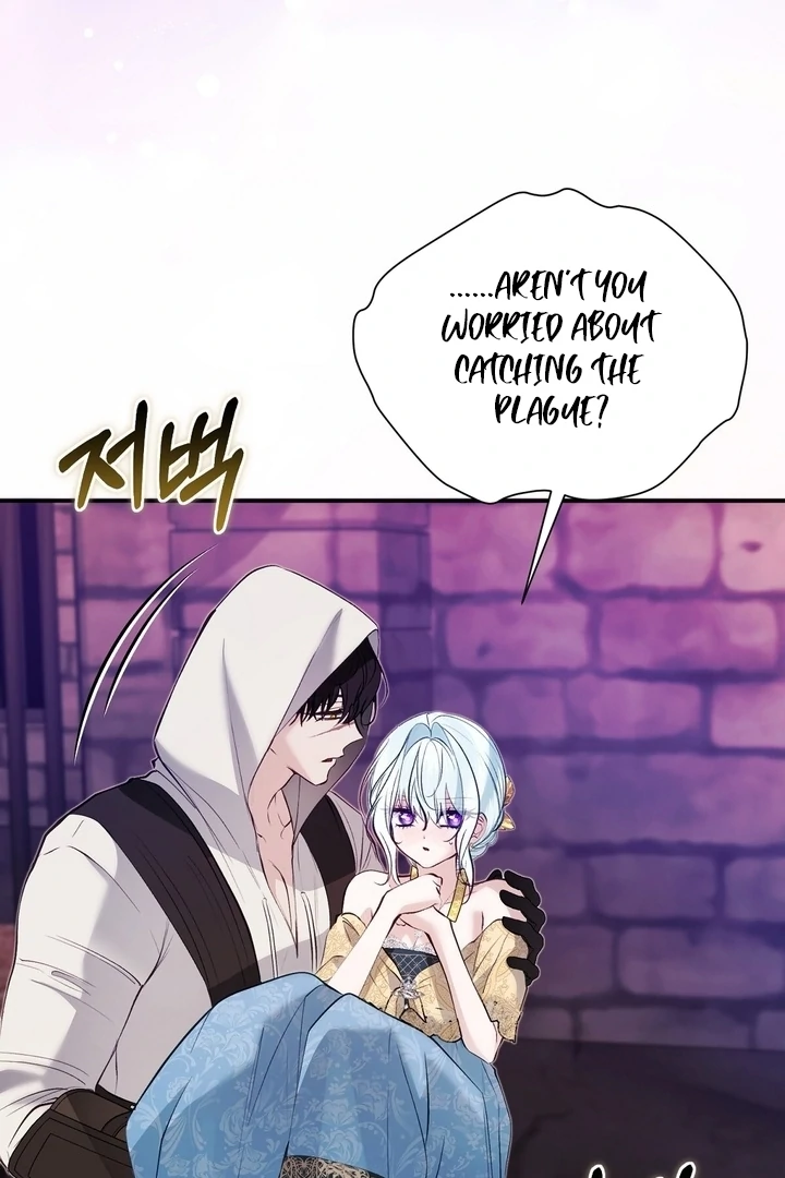 The Fake Saint of a Reverse Harem Game Chapter 26 - Page 85