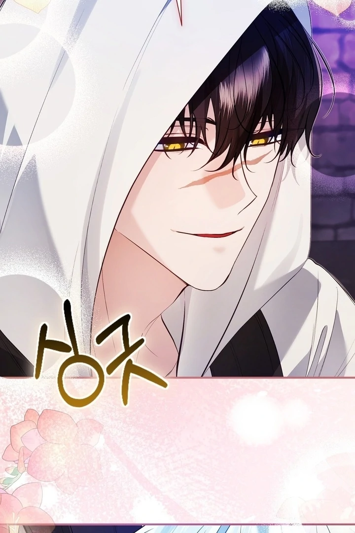 The Fake Saint of a Reverse Harem Game Chapter 26 - Page 87