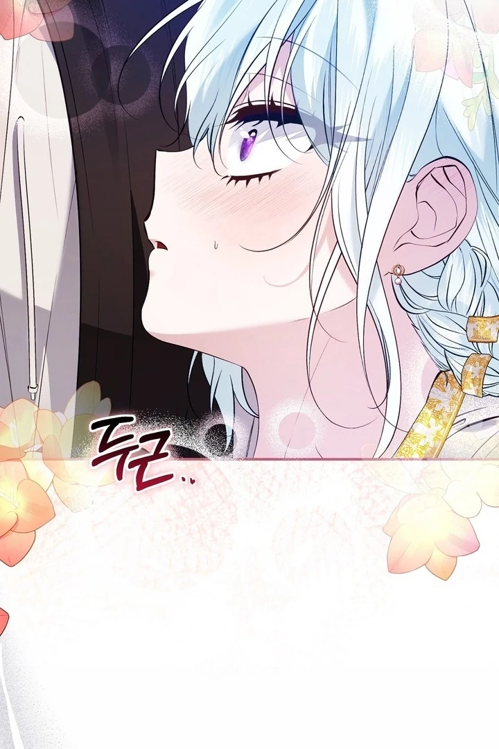 The Fake Saint of a Reverse Harem Game Chapter 26 - Page 88