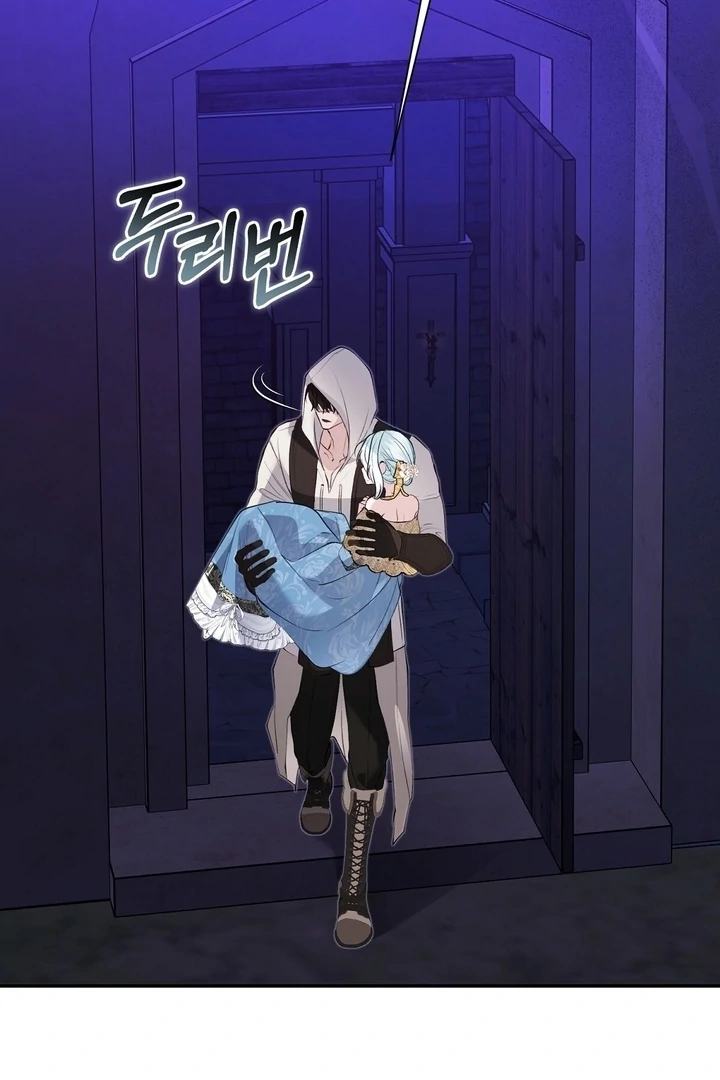 The Fake Saint of a Reverse Harem Game Chapter 26 - Page 90