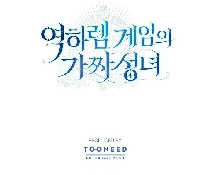 The Fake Saint of a Reverse Harem Game Chapter 26 - Page 106