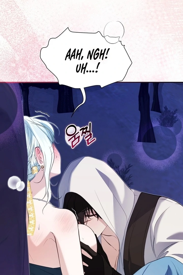 The Fake Saint of a Reverse Harem Game Chapter 27 - Page 20