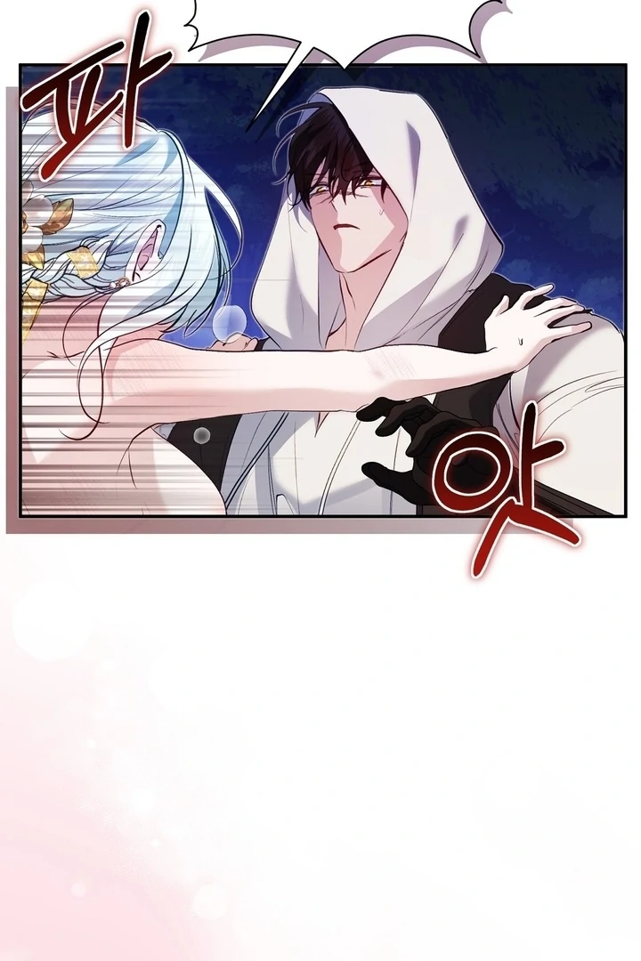 The Fake Saint of a Reverse Harem Game Chapter 27 - Page 23