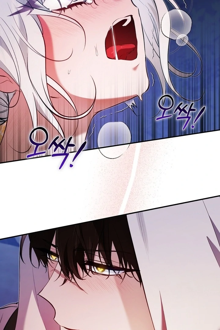 The Fake Saint of a Reverse Harem Game Chapter 27 - Page 63