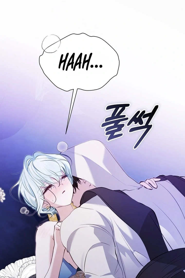 The Fake Saint of a Reverse Harem Game Chapter 27 - Page 69