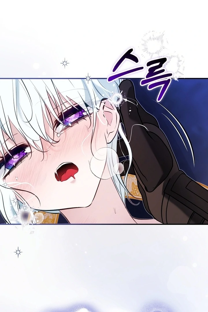 The Fake Saint of a Reverse Harem Game Chapter 27 - Page 85