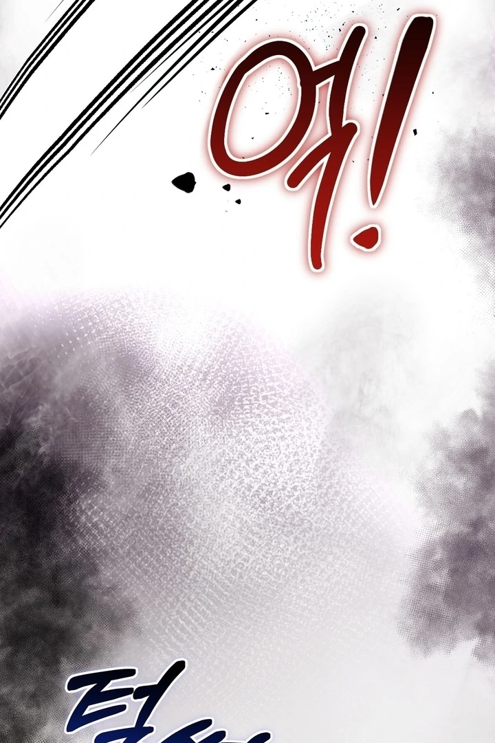 The Fake Saint of a Reverse Harem Game Chapter 28 - Page 80