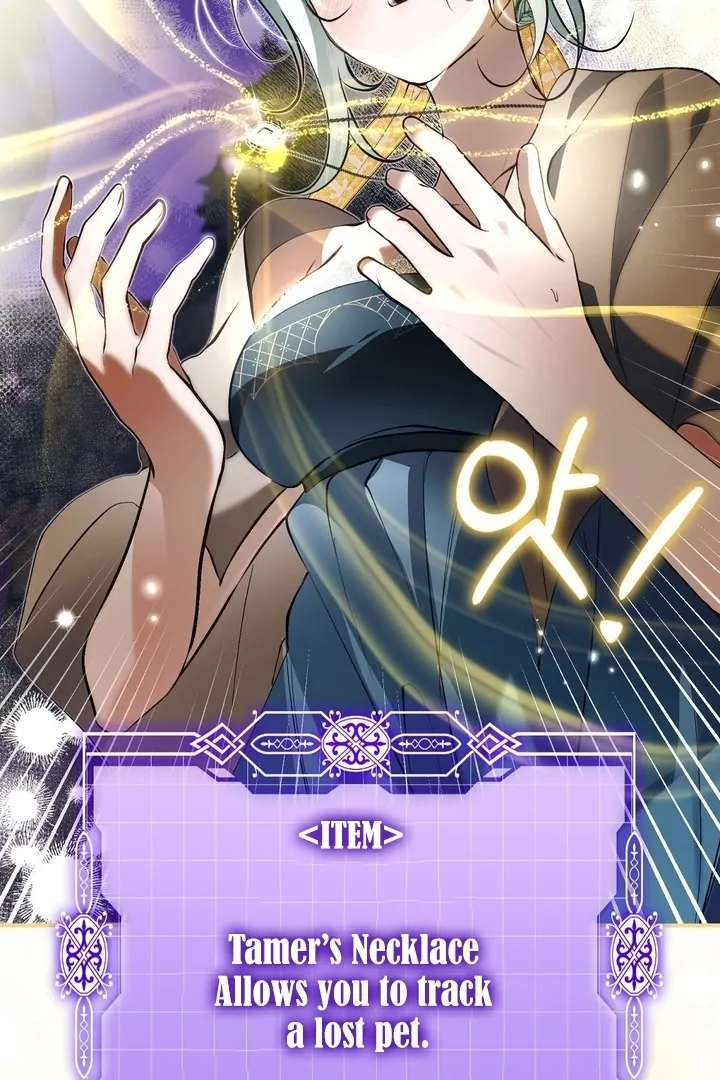 The Fake Saint of a Reverse Harem Game Chapter 28 - Page 117