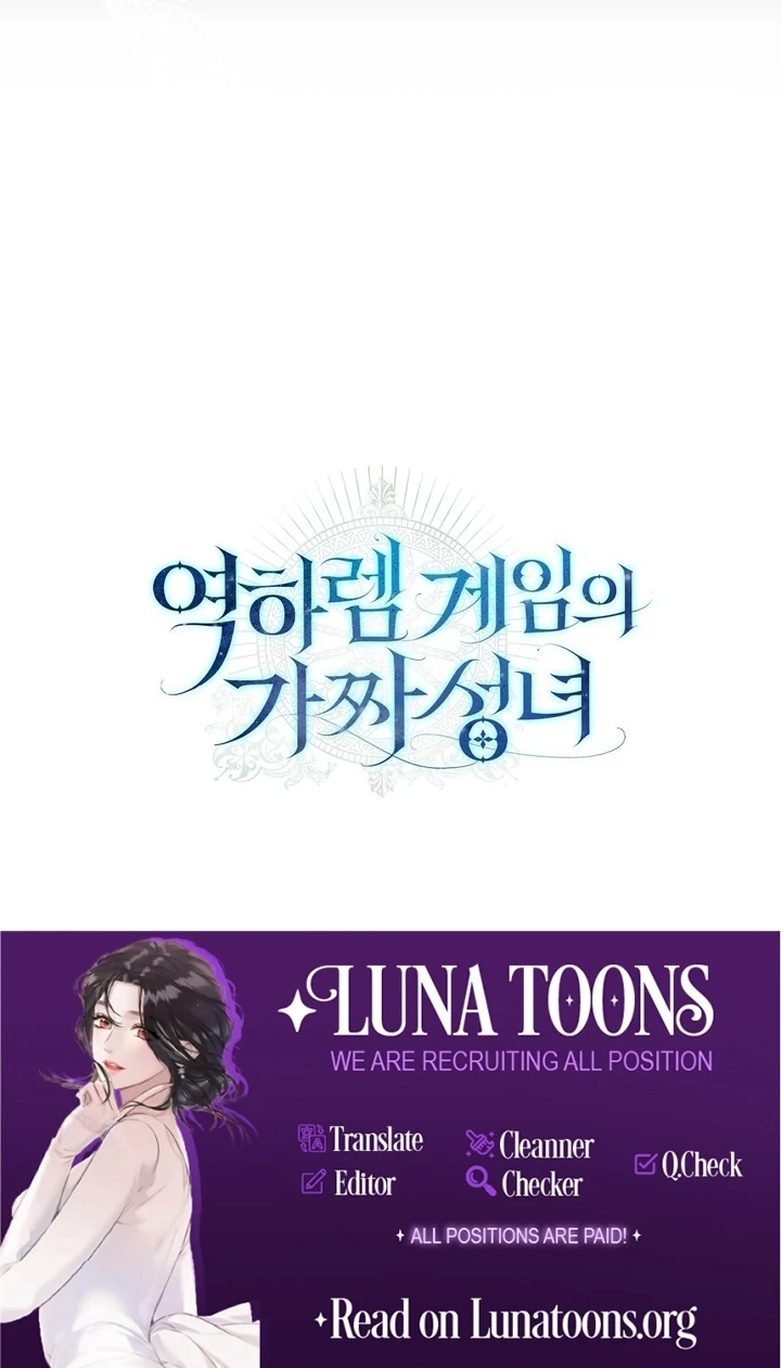 The Fake Saint of a Reverse Harem Game Chapter 28 - Page 125